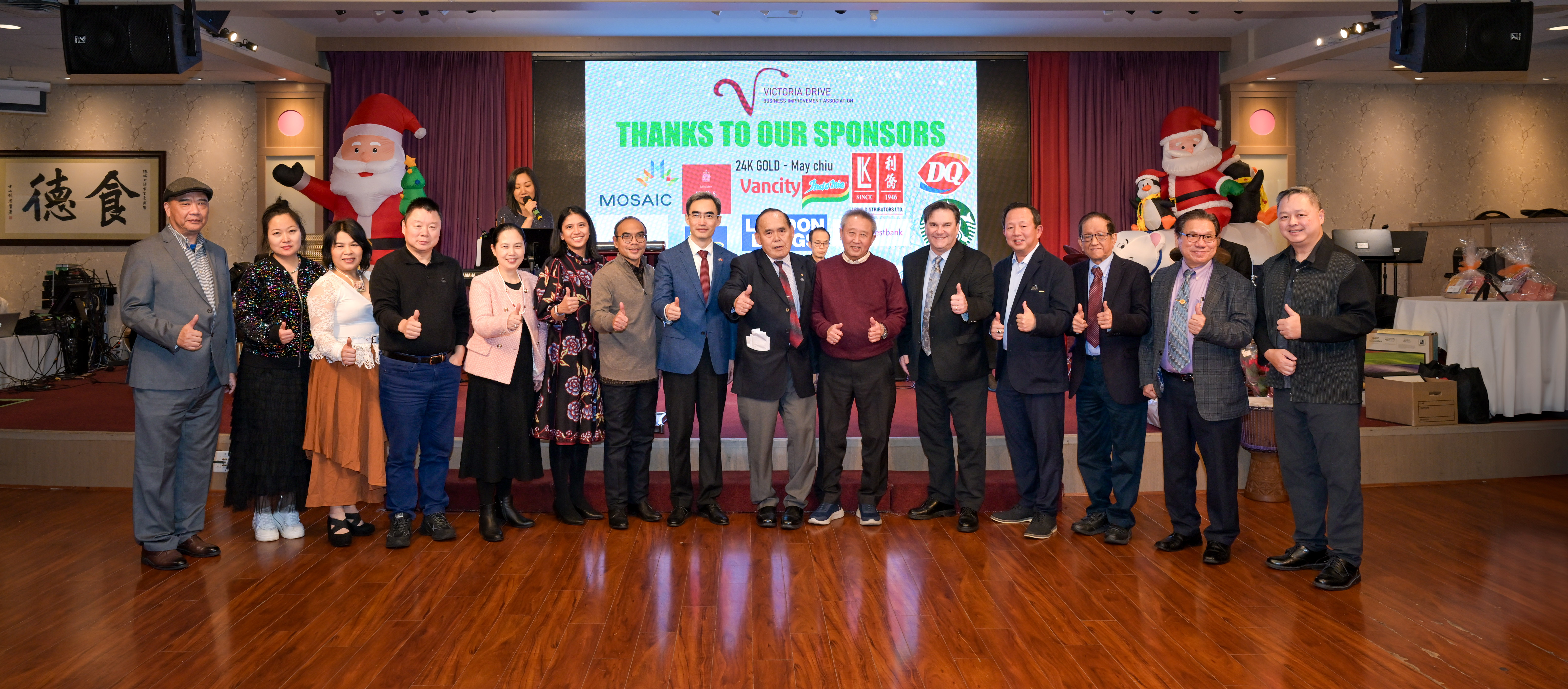 Christmas Dinner Social